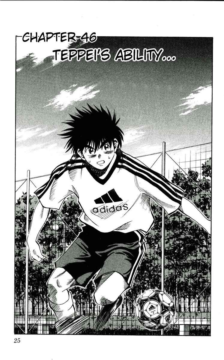 Page 1 Chapter 46 Fantasista