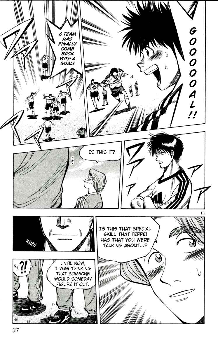Page 13 Chapter 46 Fantasista