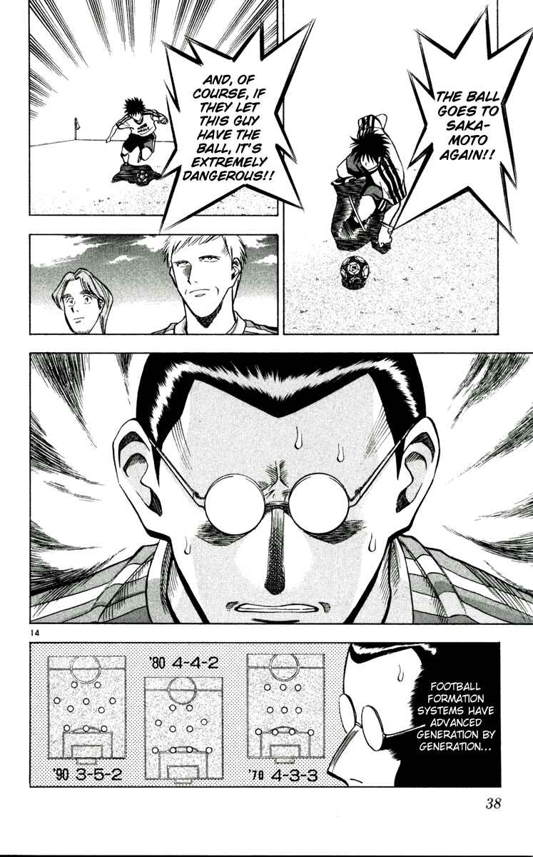 Page 14 Chapter 46 Fantasista