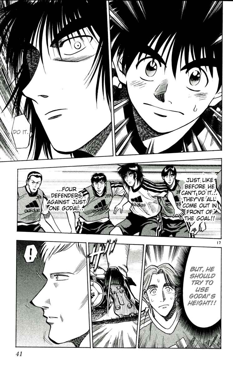 Page 17 Chapter 46 Fantasista