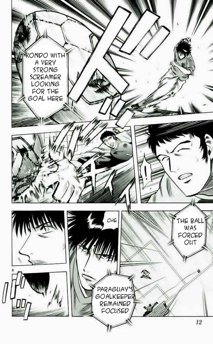 Page 13 Chapter 187 Fantasista