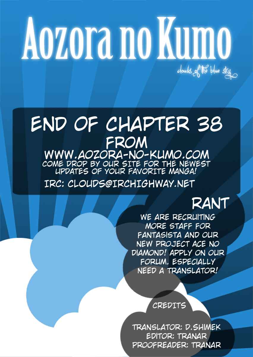 Page 23 Chapter 38 Fantasista