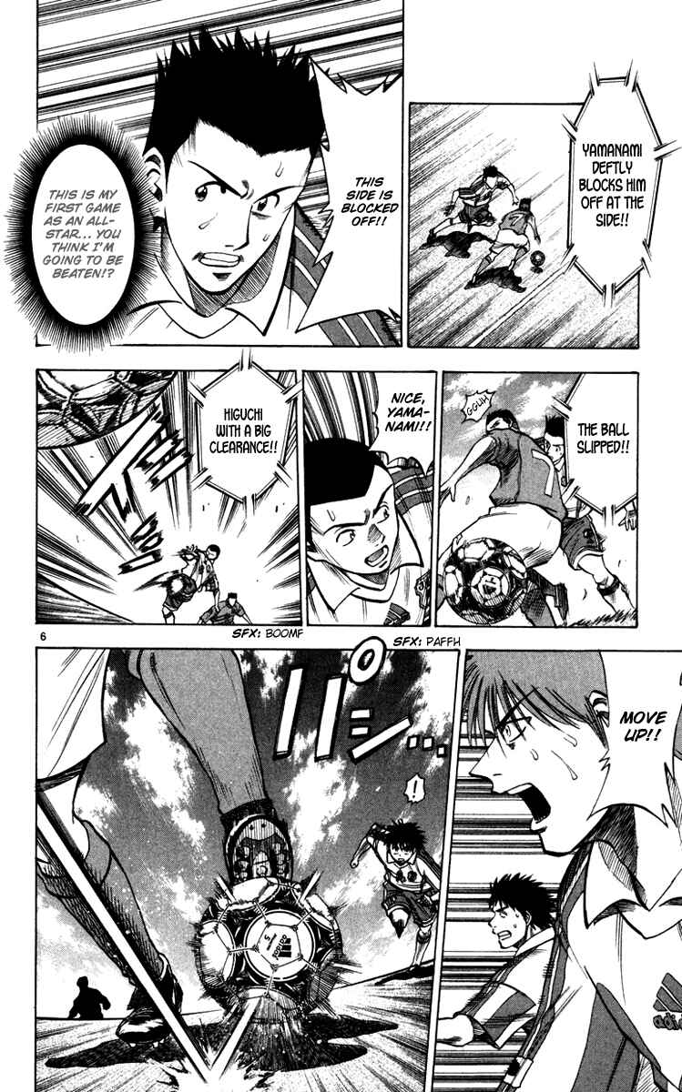 Page 12 Chapter 88 Fantasista