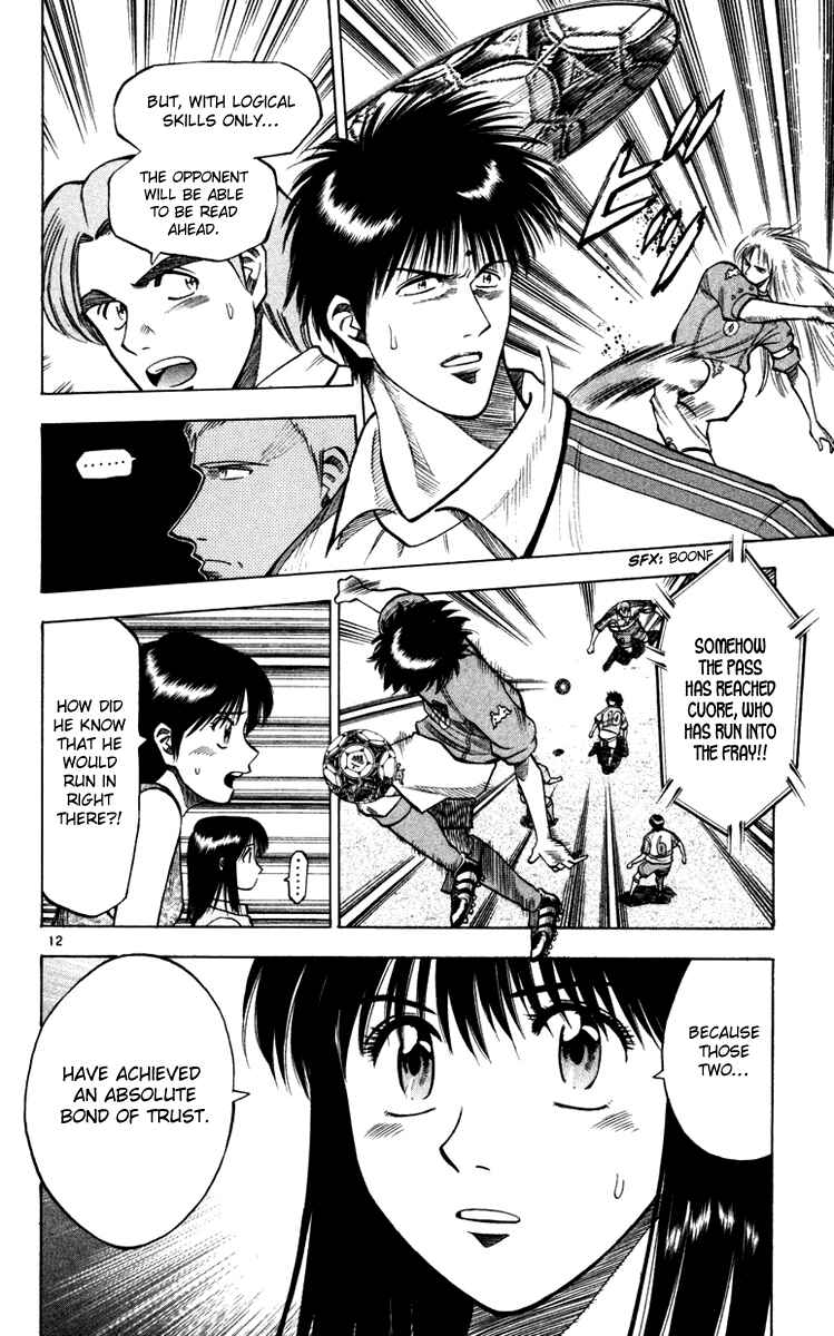 Page 18 Chapter 88 Fantasista