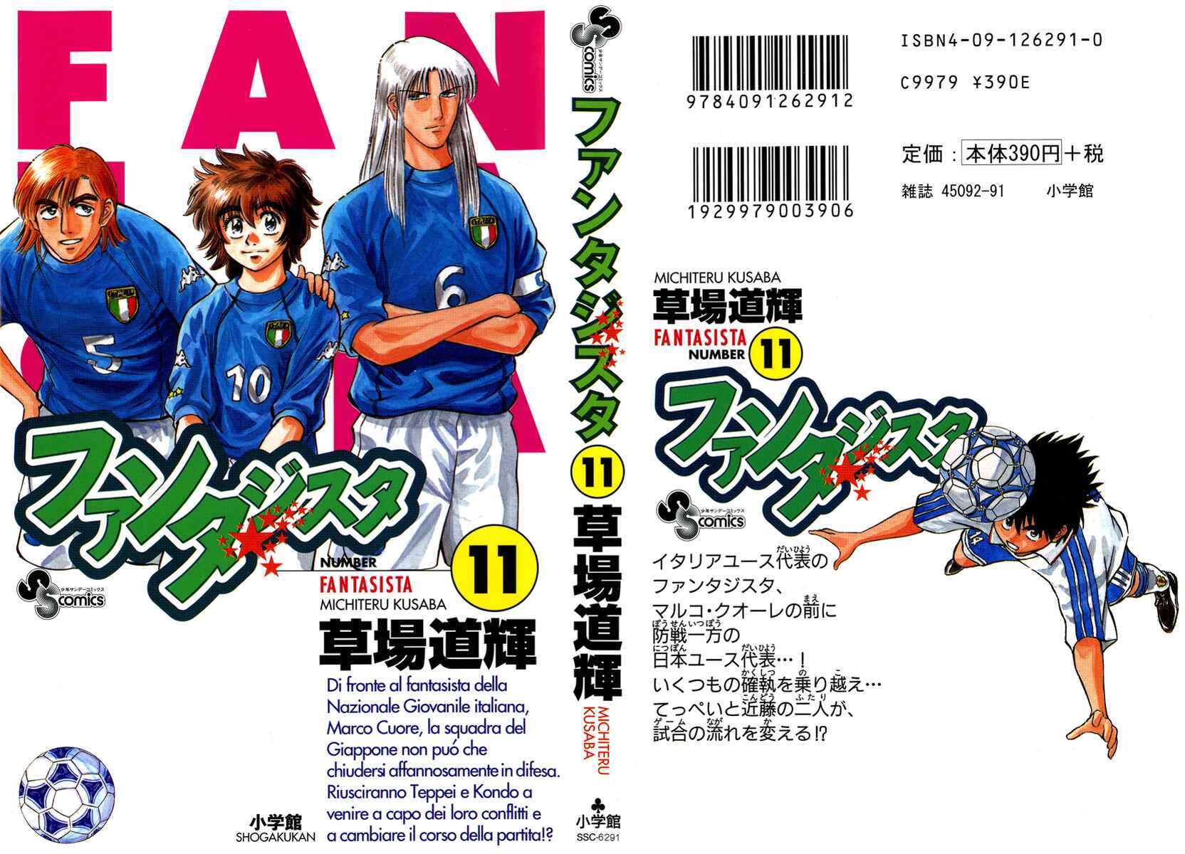 Page 2 Chapter 88 Fantasista