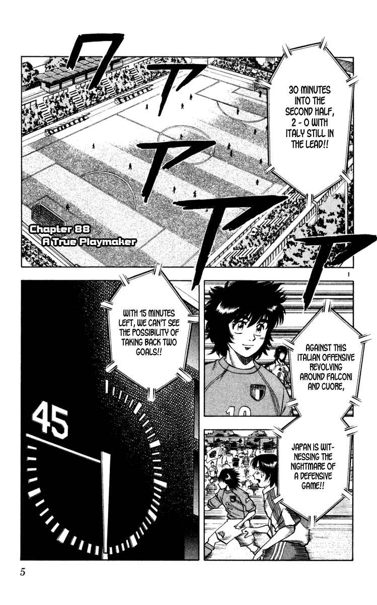 Page 7 Chapter 88 Fantasista