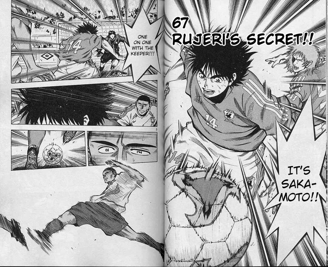 Page 1 Chapter 203 Fantasista