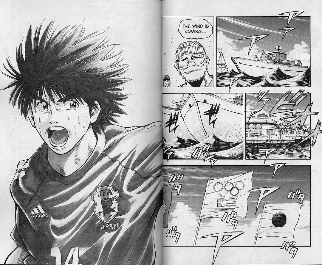 Page 10 Chapter 203 Fantasista