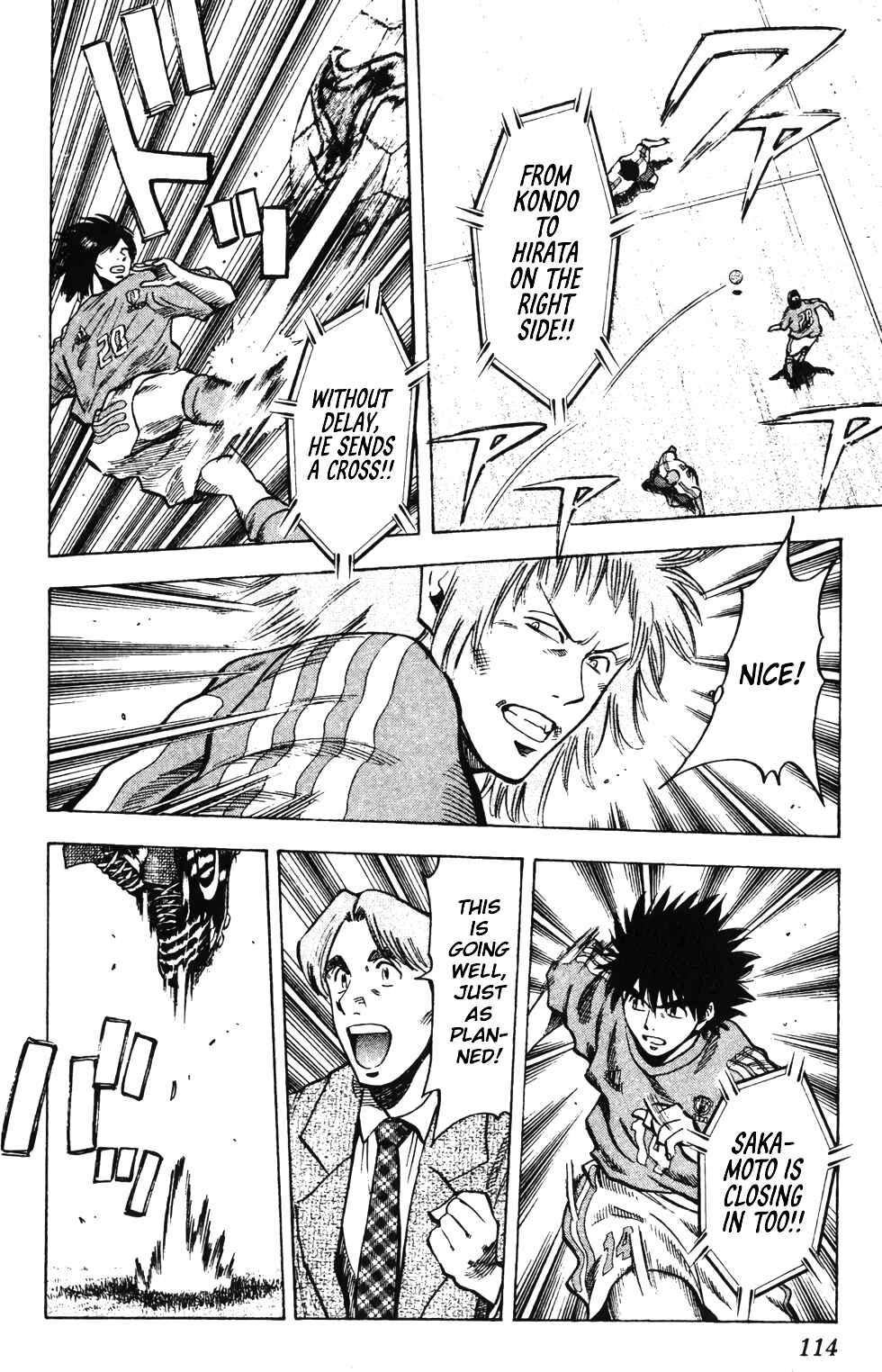 Page 10 Chapter 201 Fantasista