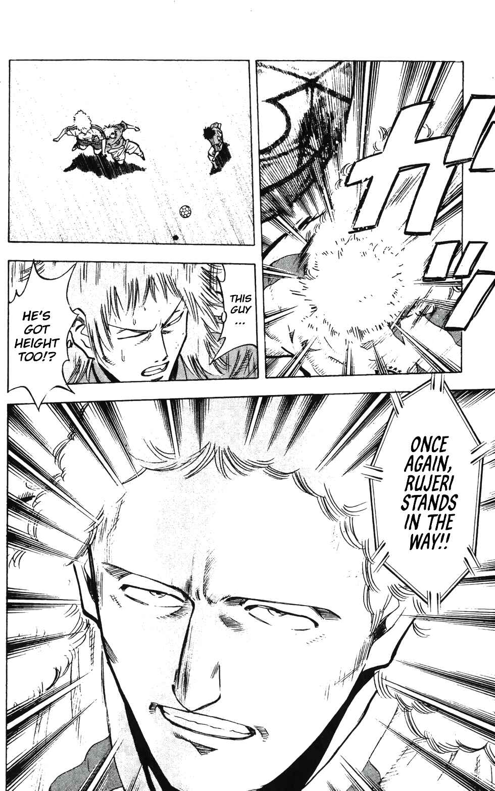 Page 12 Chapter 201 Fantasista