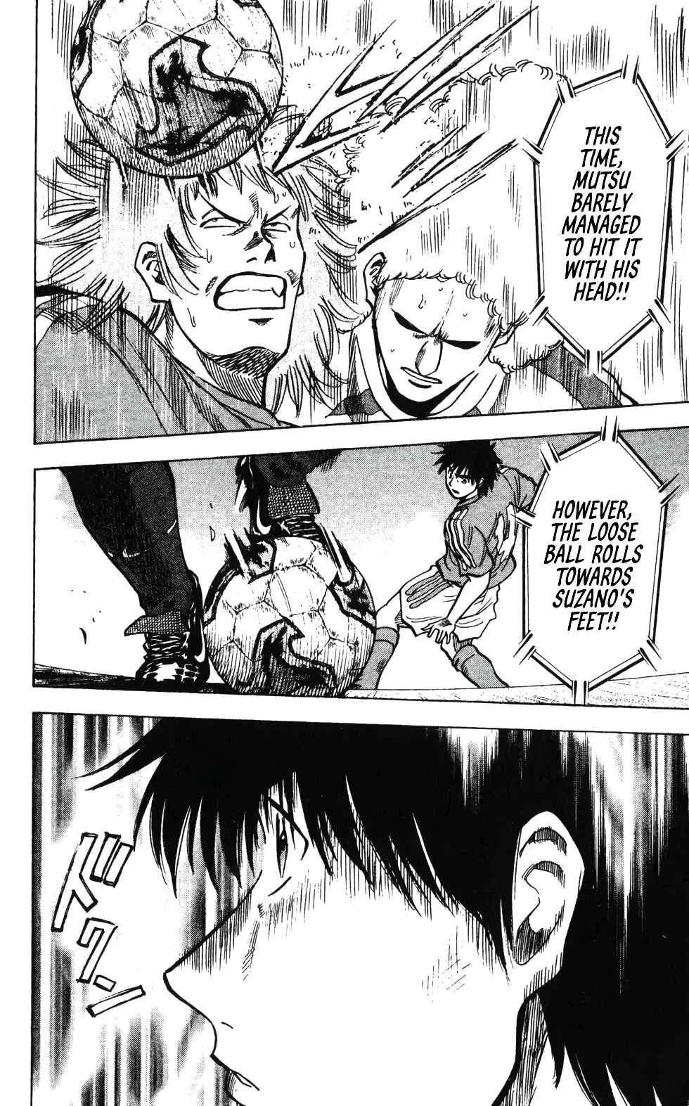 Page 18 Chapter 201 Fantasista
