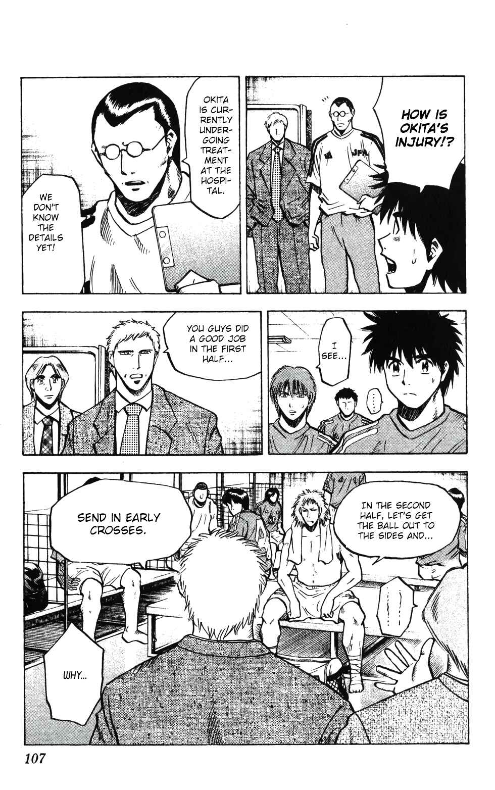 Page 3 Chapter 201 Fantasista