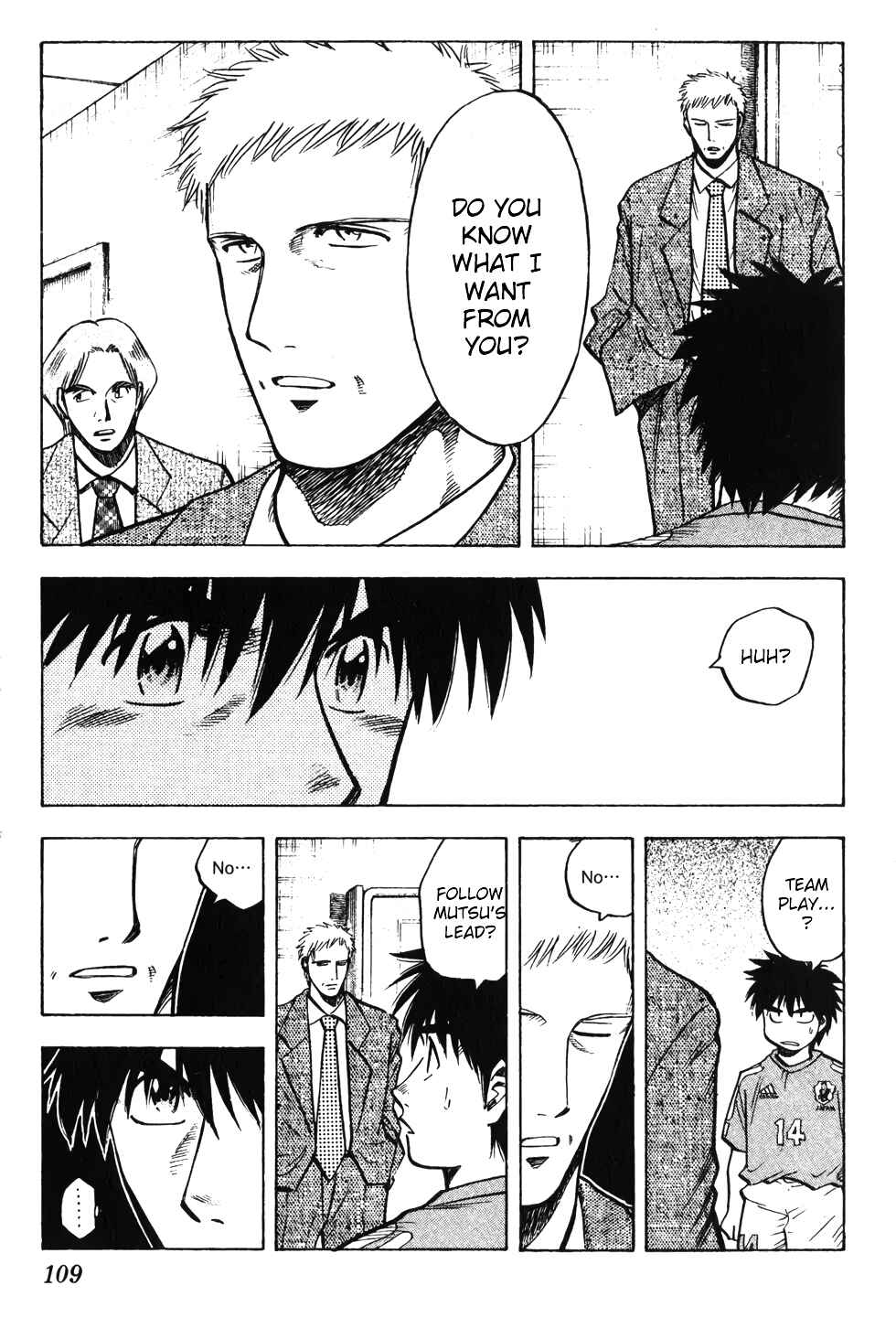 Page 5 Chapter 201 Fantasista