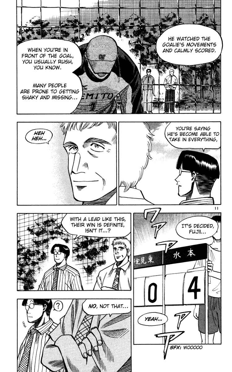 Page 12 Chapter 101 Fantasista