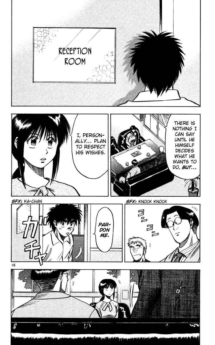 Page 17 Chapter 101 Fantasista