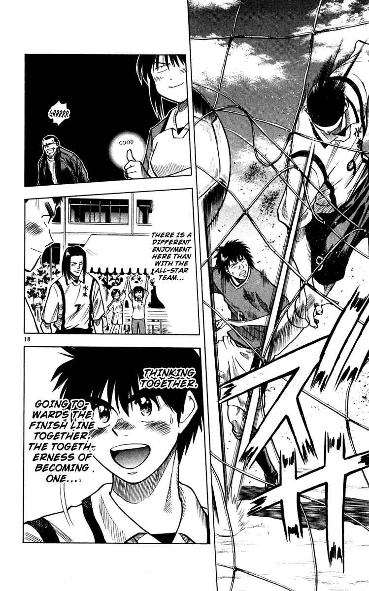 Page 18 Chapter 105 Fantasista