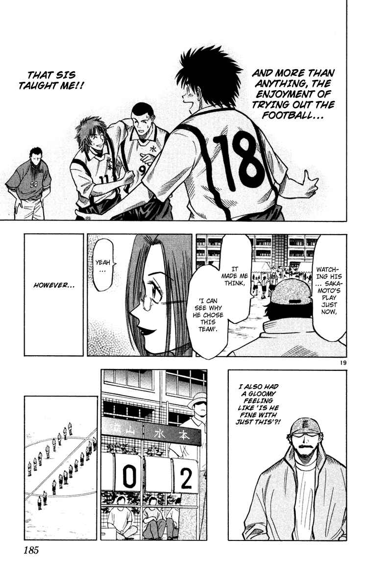 Page 19 Chapter 105 Fantasista