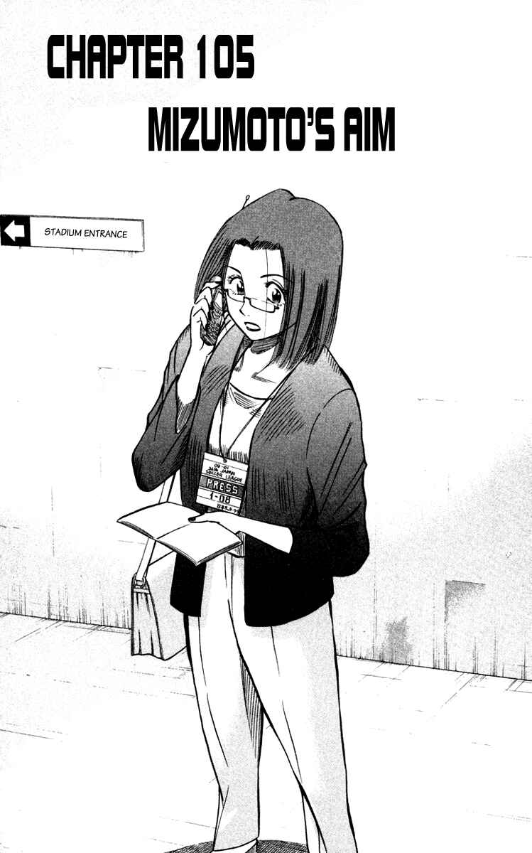 Page 2 Chapter 105 Fantasista