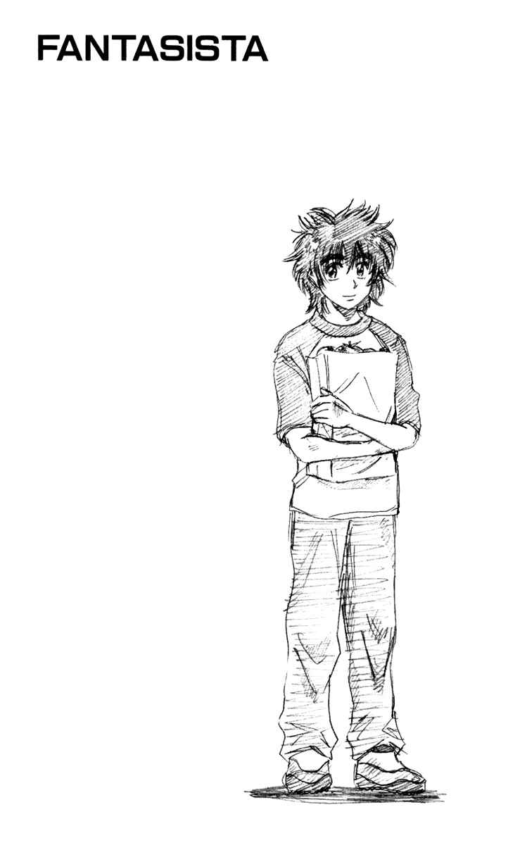 Page 21 Chapter 105 Fantasista