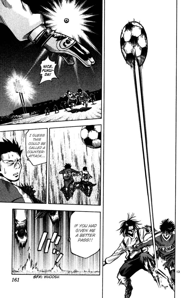 Page 13 Chapter 131 Fantasista