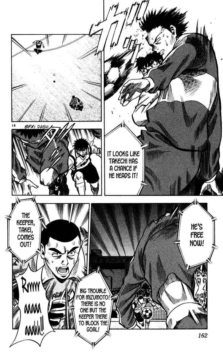 Page 14 Chapter 131 Fantasista