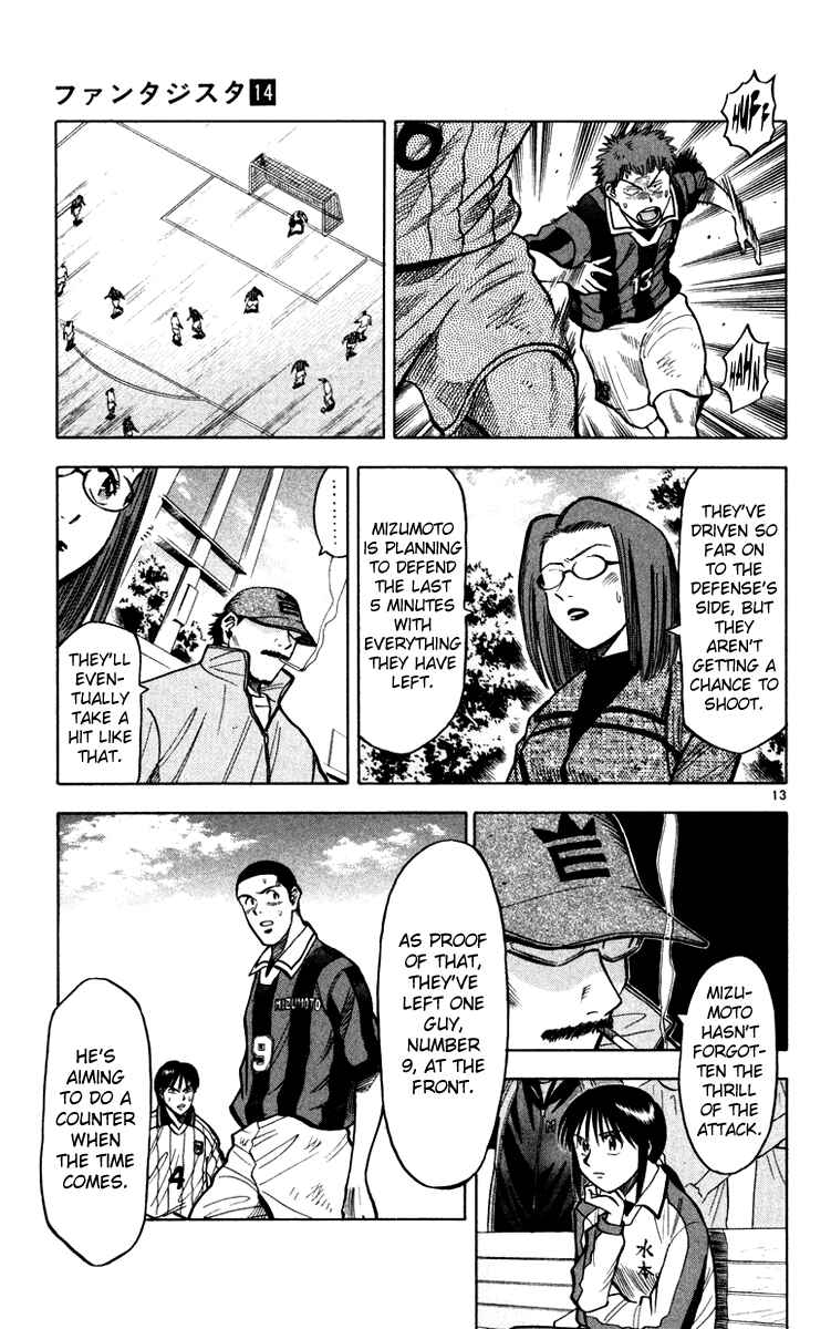 Page 13 Chapter 116 Fantasista