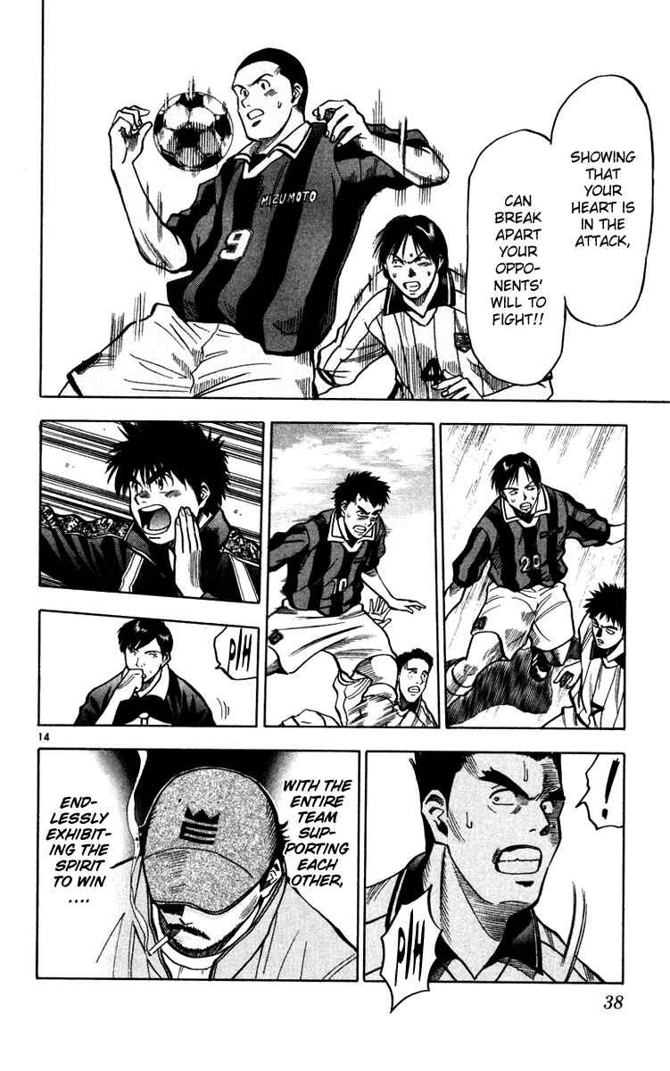 Page 14 Chapter 116 Fantasista