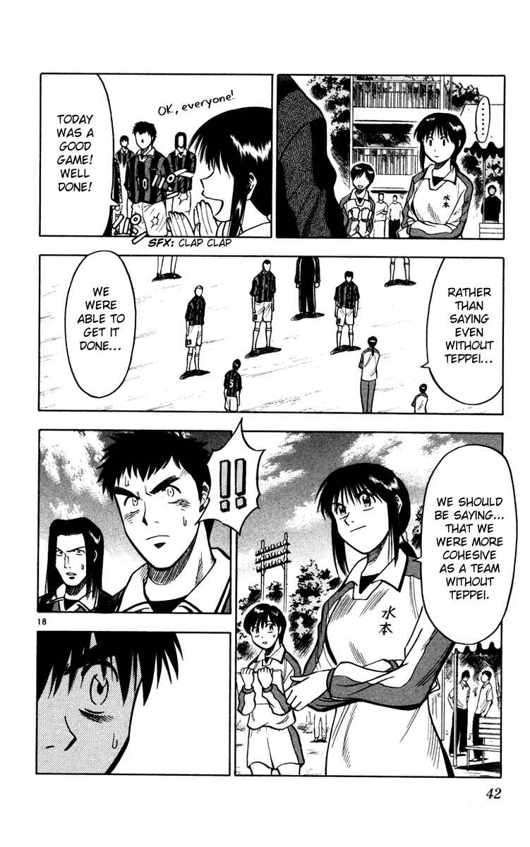 Page 18 Chapter 116 Fantasista