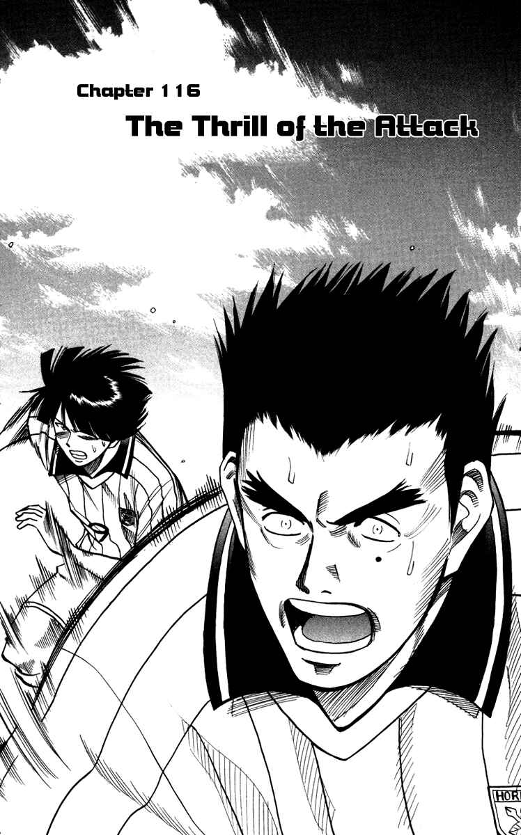 Page 2 Chapter 116 Fantasista
