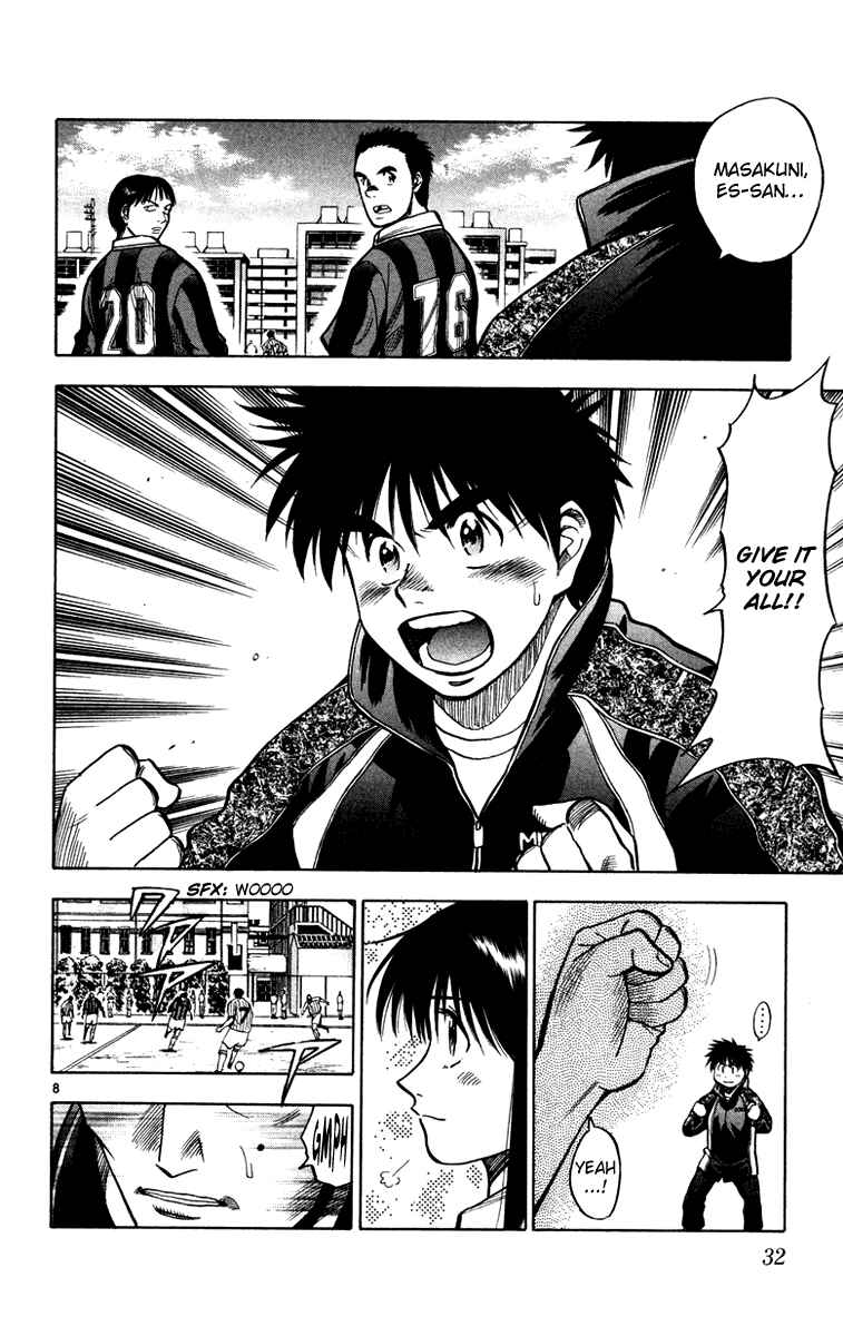 Page 8 Chapter 116 Fantasista