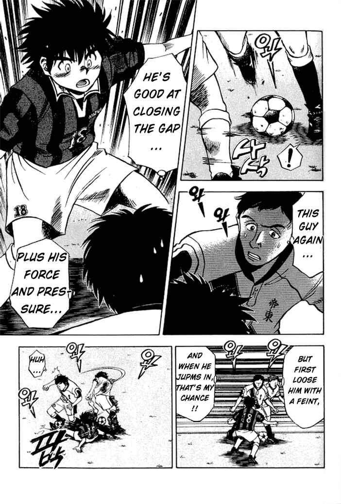 Page 10 Chapter 3 Fantasista