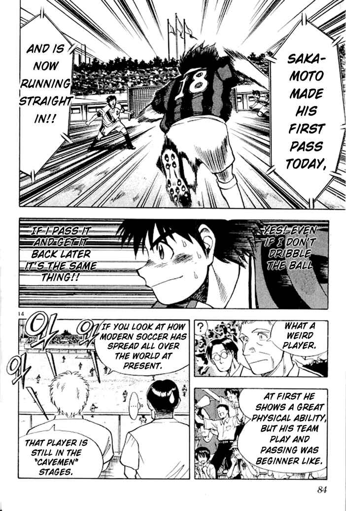 Page 13 Chapter 3 Fantasista
