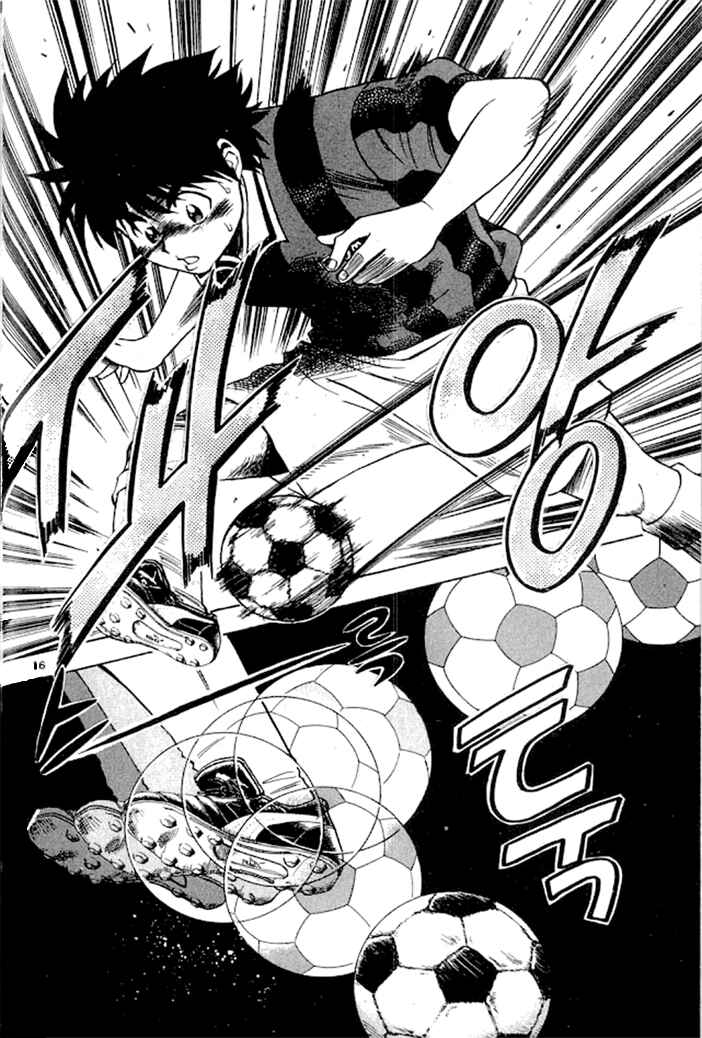 Page 15 Chapter 3 Fantasista