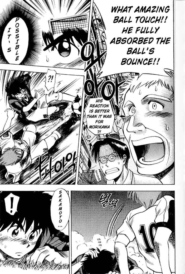 Page 16 Chapter 3 Fantasista