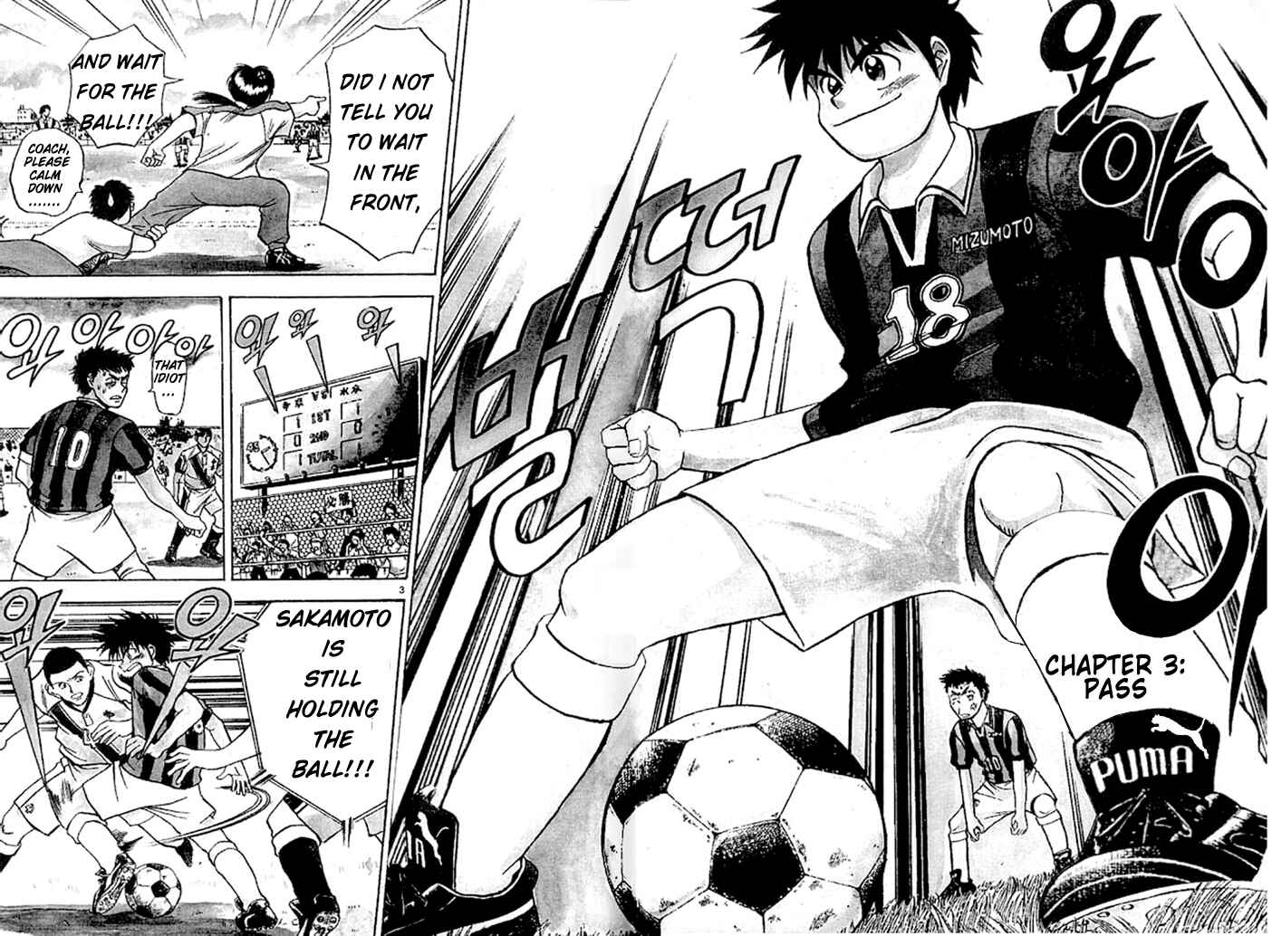 Page 2 Chapter 3 Fantasista