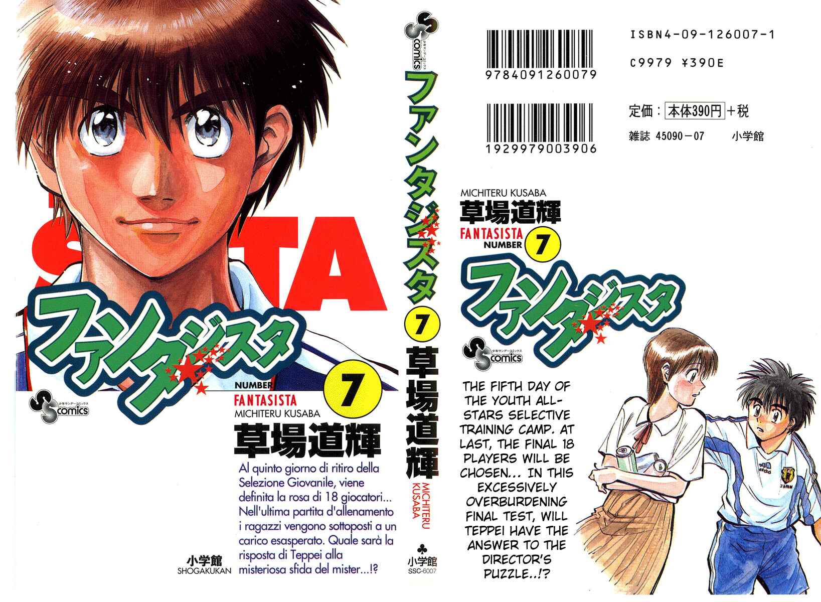 Page 1 Chapter 54 Fantasista