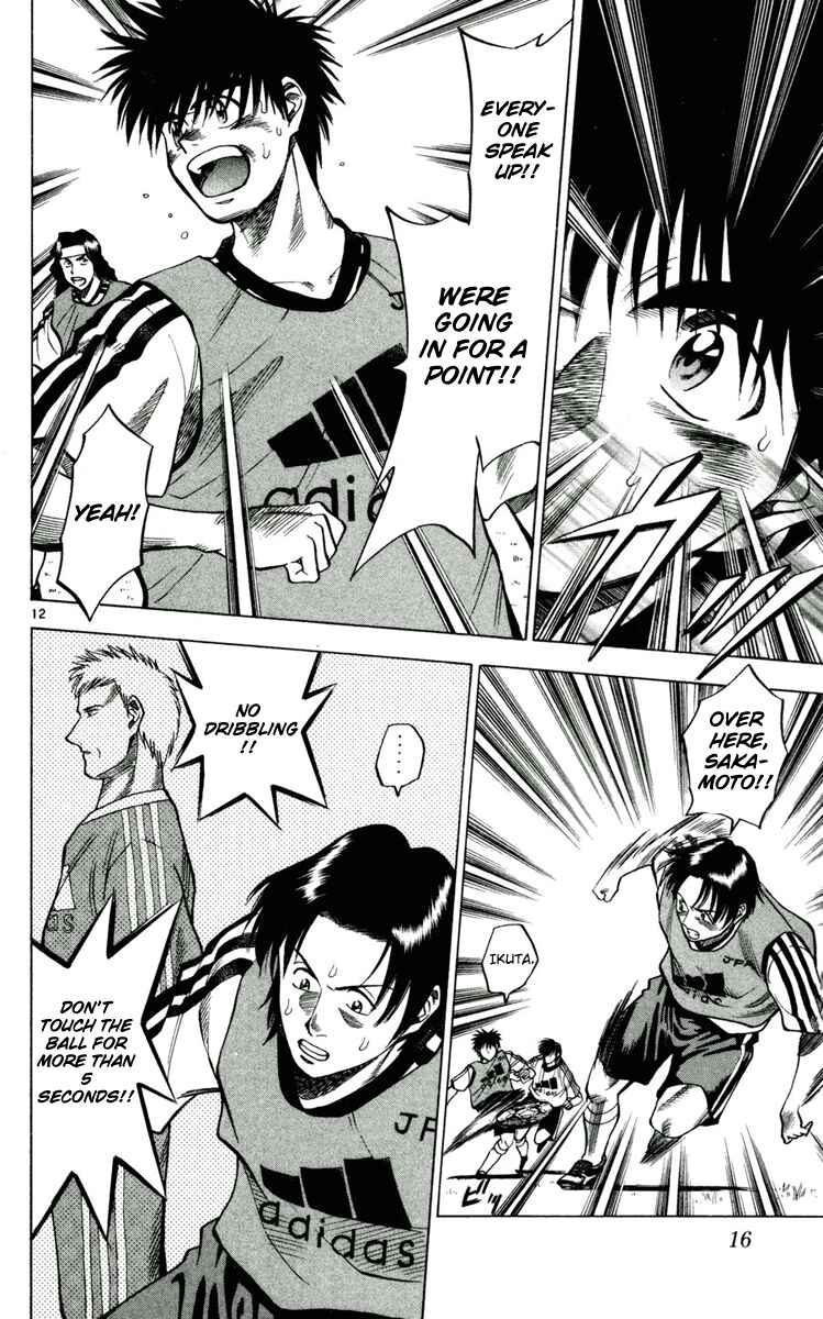 Page 16 Chapter 54 Fantasista