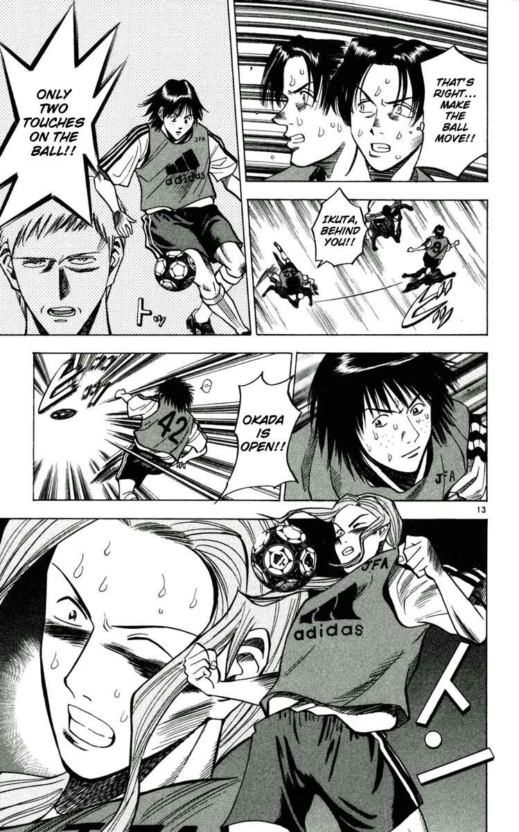 Page 17 Chapter 54 Fantasista