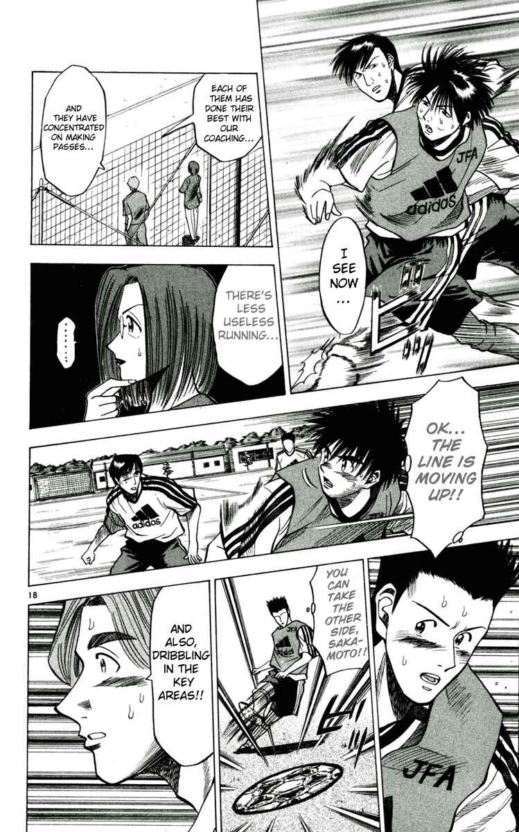 Page 22 Chapter 54 Fantasista