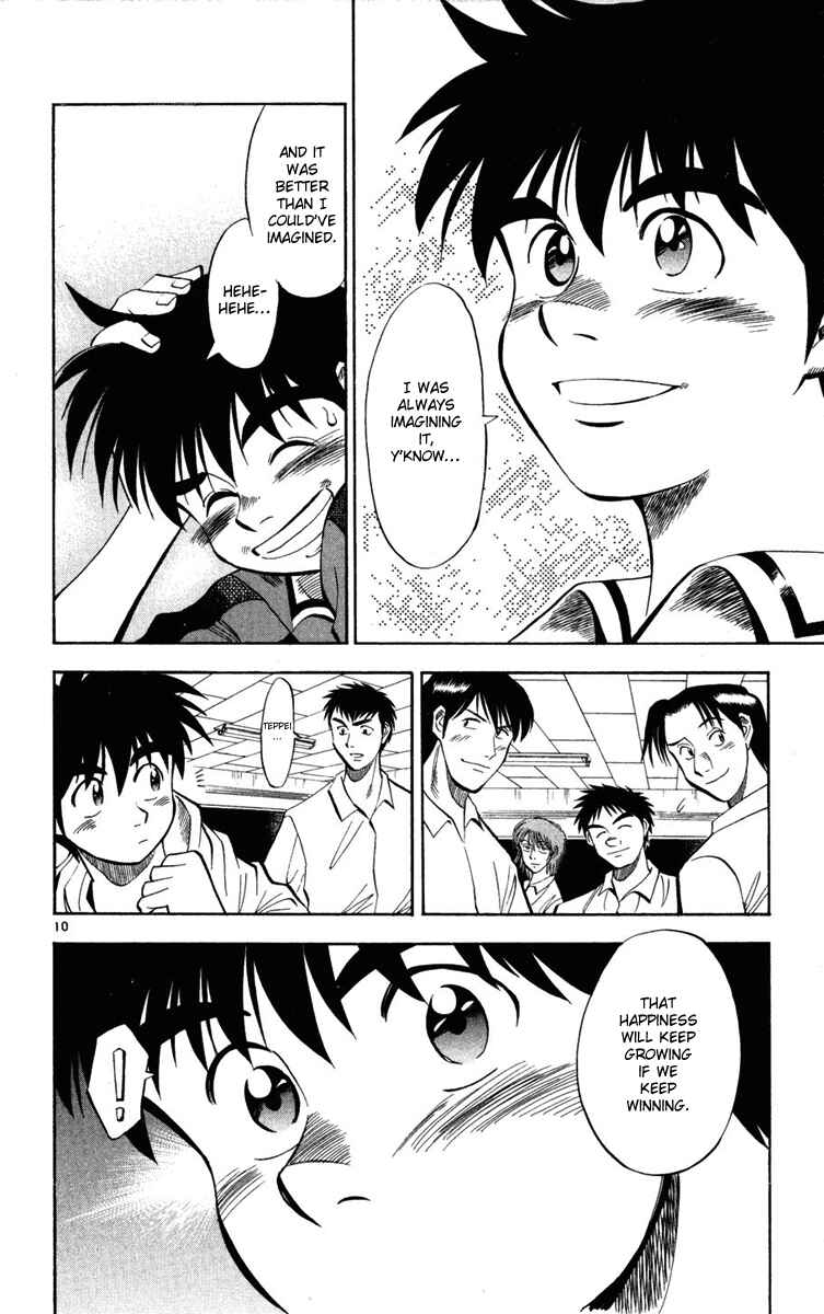Page 10 Chapter 25 Fantasista