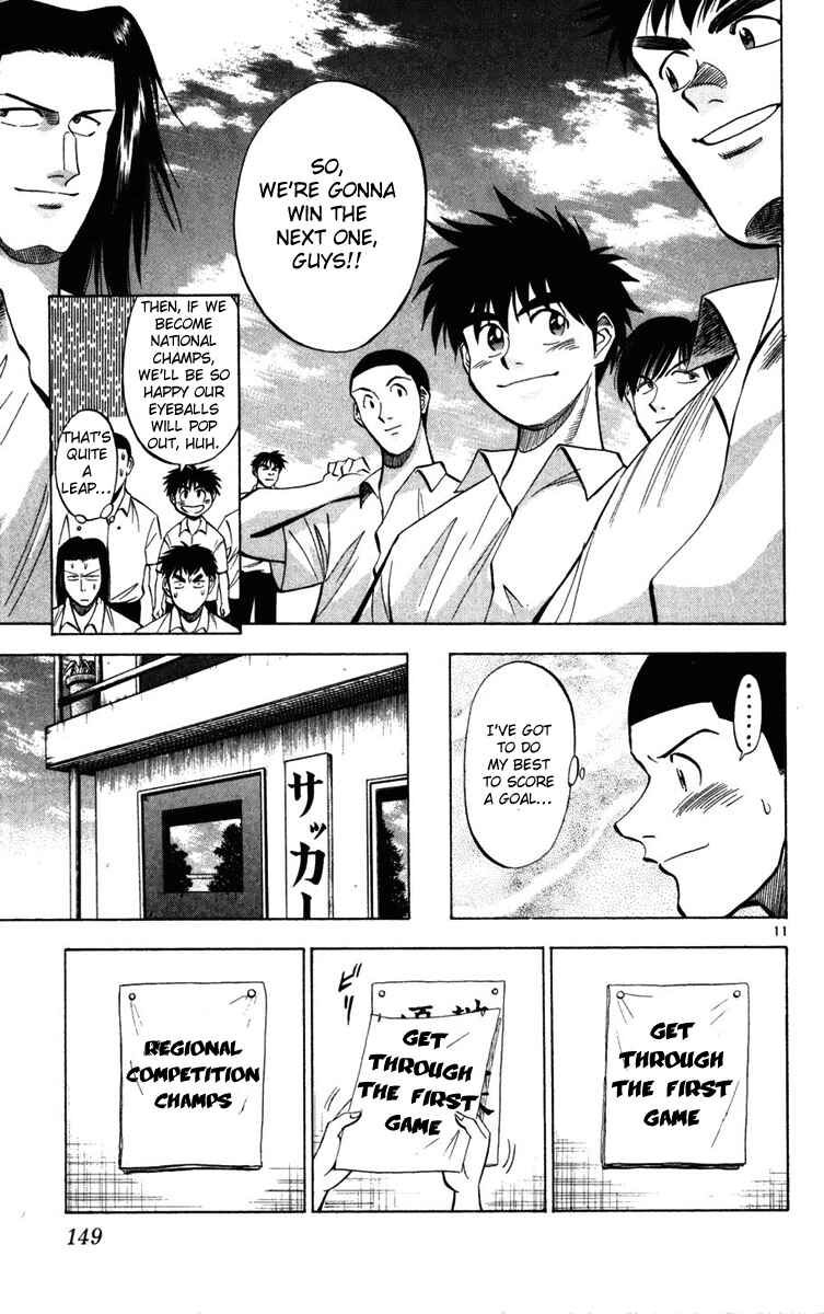Page 11 Chapter 25 Fantasista