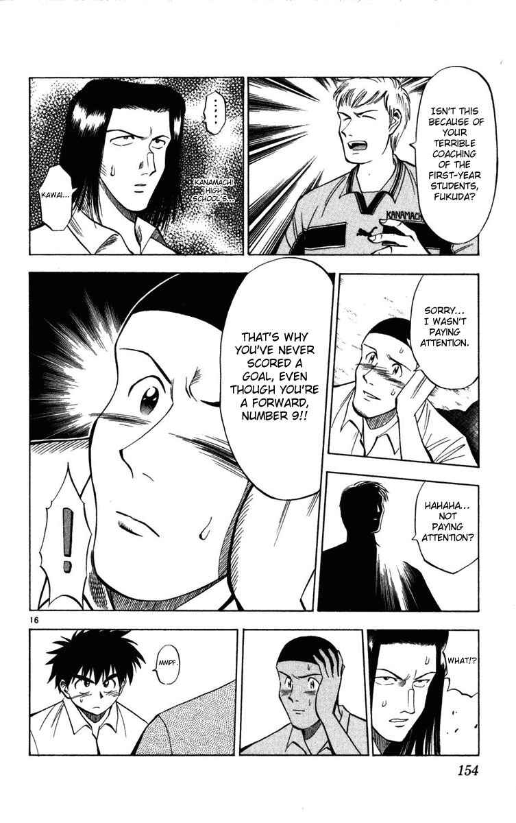 Page 16 Chapter 25 Fantasista