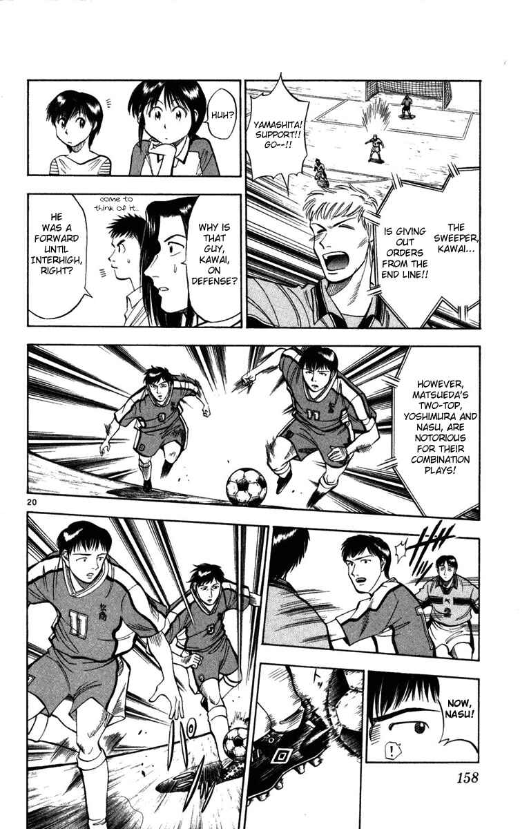 Page 20 Chapter 25 Fantasista