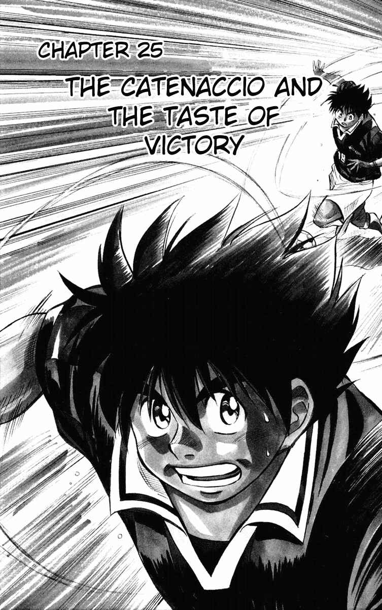 Page 3 Chapter 25 Fantasista