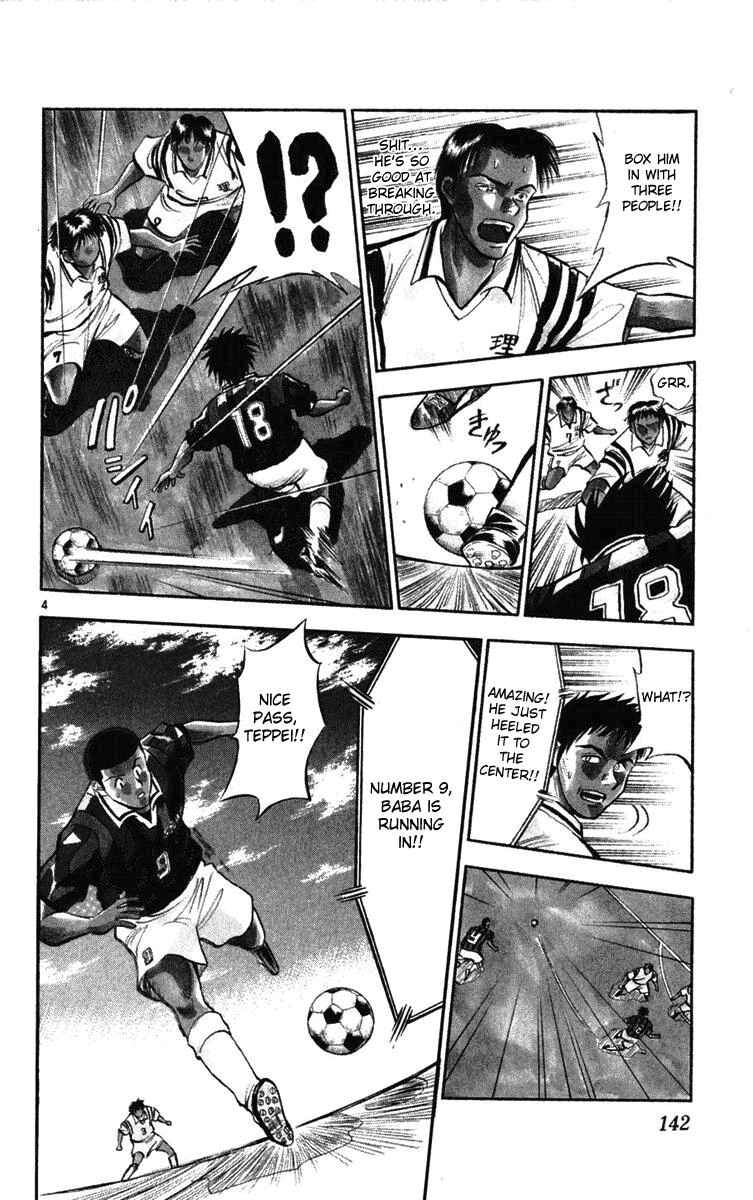 Page 4 Chapter 25 Fantasista