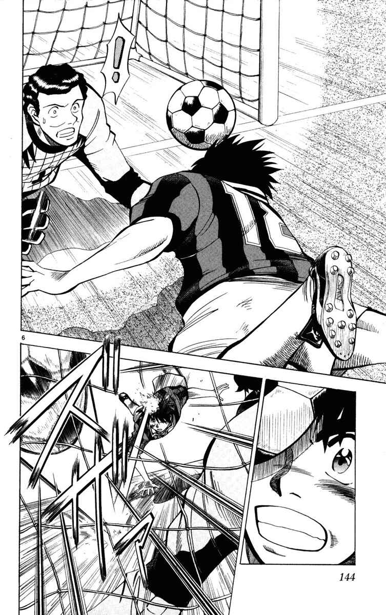 Page 6 Chapter 25 Fantasista