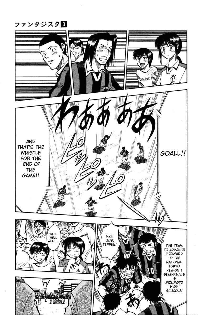 Page 7 Chapter 25 Fantasista