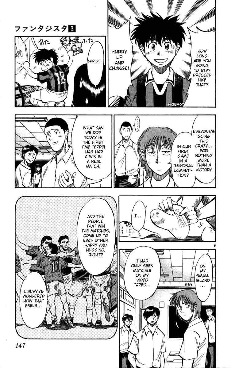 Page 9 Chapter 25 Fantasista