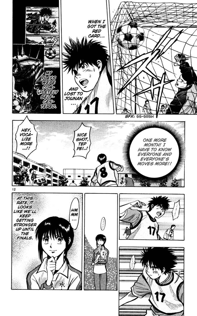 Page 13 Chapter 119 Fantasista
