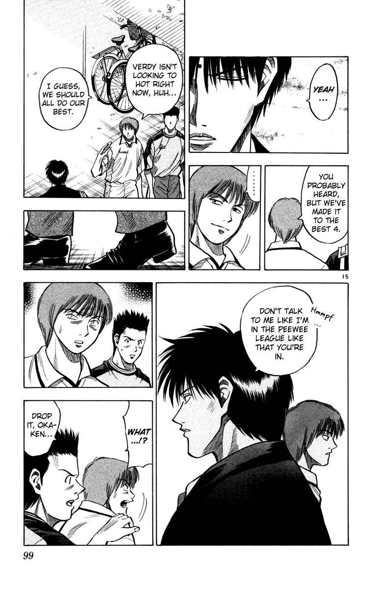 Page 16 Chapter 119 Fantasista